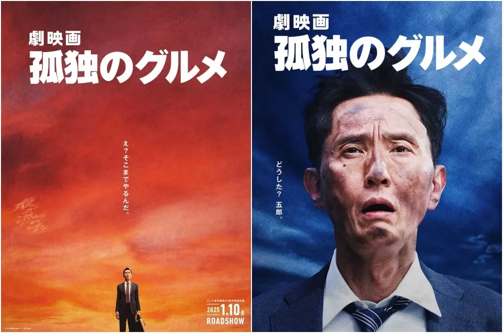 《孤獨的美食家》電影版2025年1月重磅上映，松重豐自編自導自演！