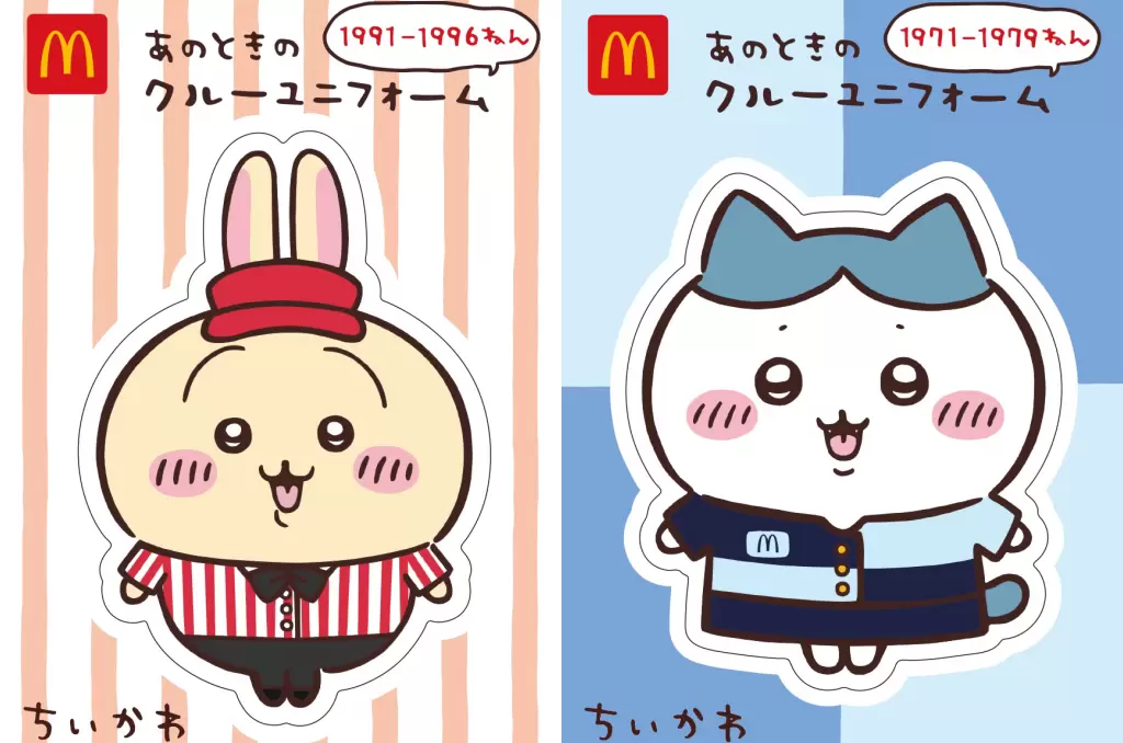 吉伊卡哇回來啦！日本麥當勞兒童餐8月底推出「吉伊卡哇貼紙組」