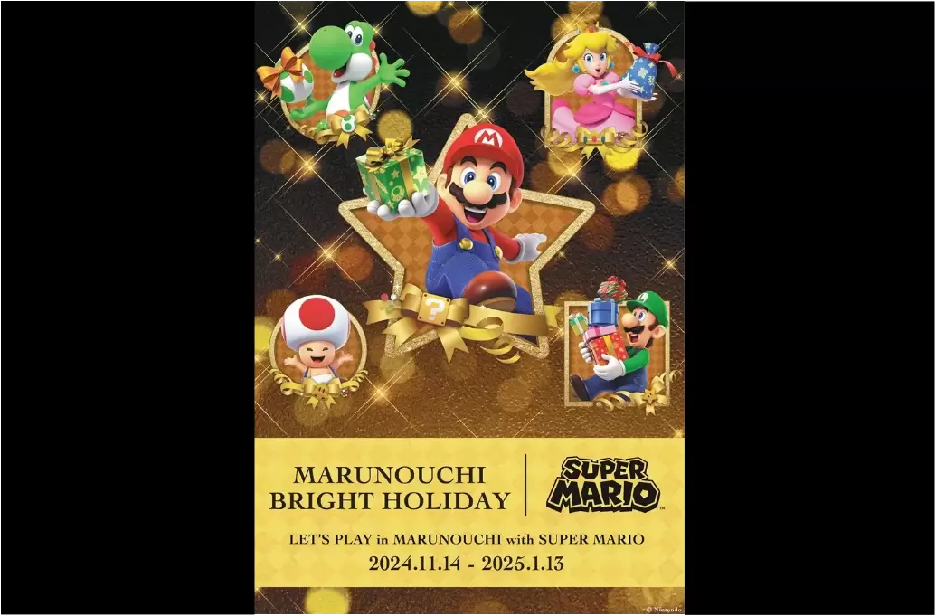 和「超級瑪利歐」過聖誕，東京丸之內聖誕燈飾活動11月起點燈！