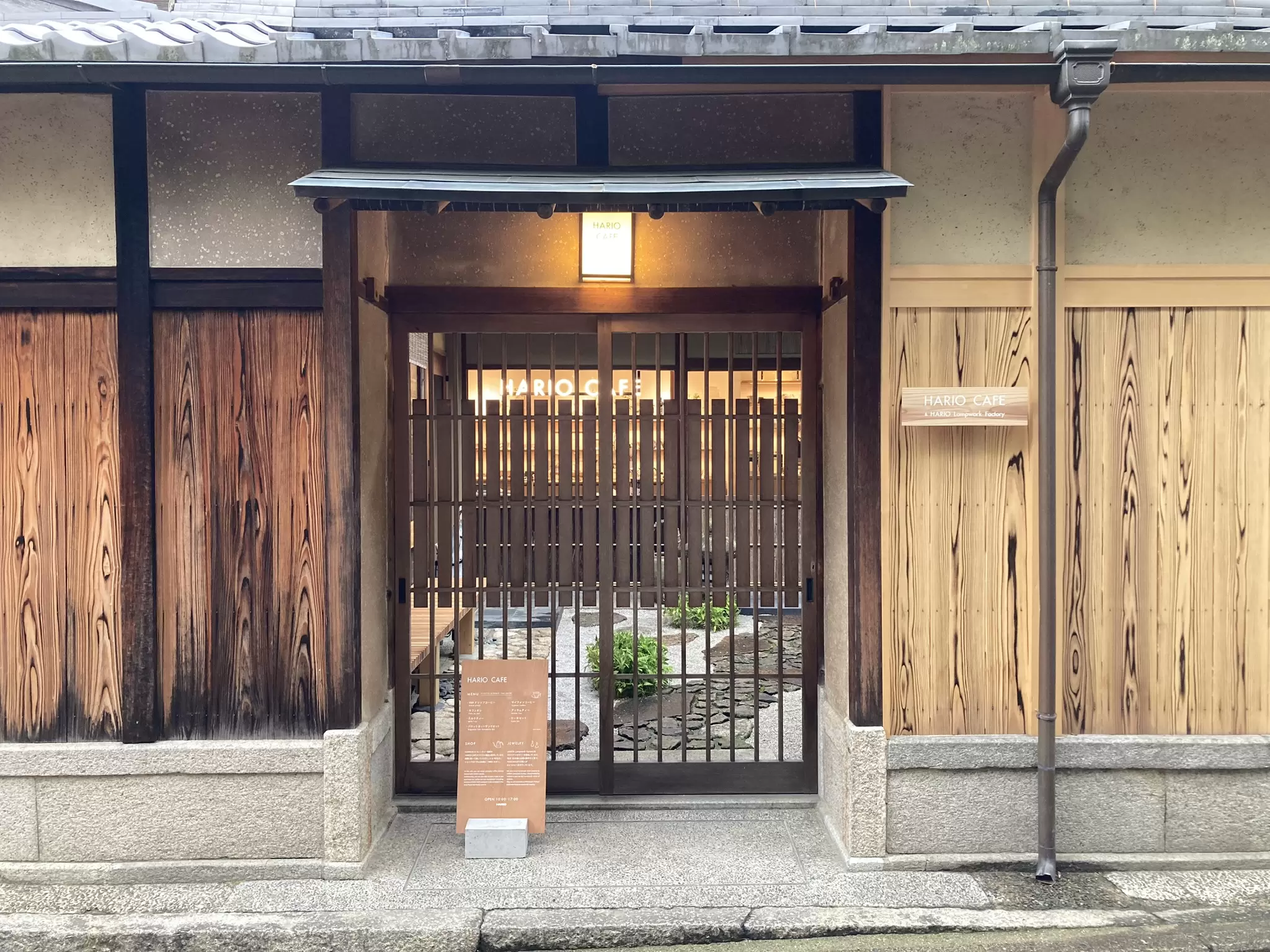 「HARIO CAFE京都店」於石堀小路開幕！在京都悠閒品嚐咖啡的全新選擇