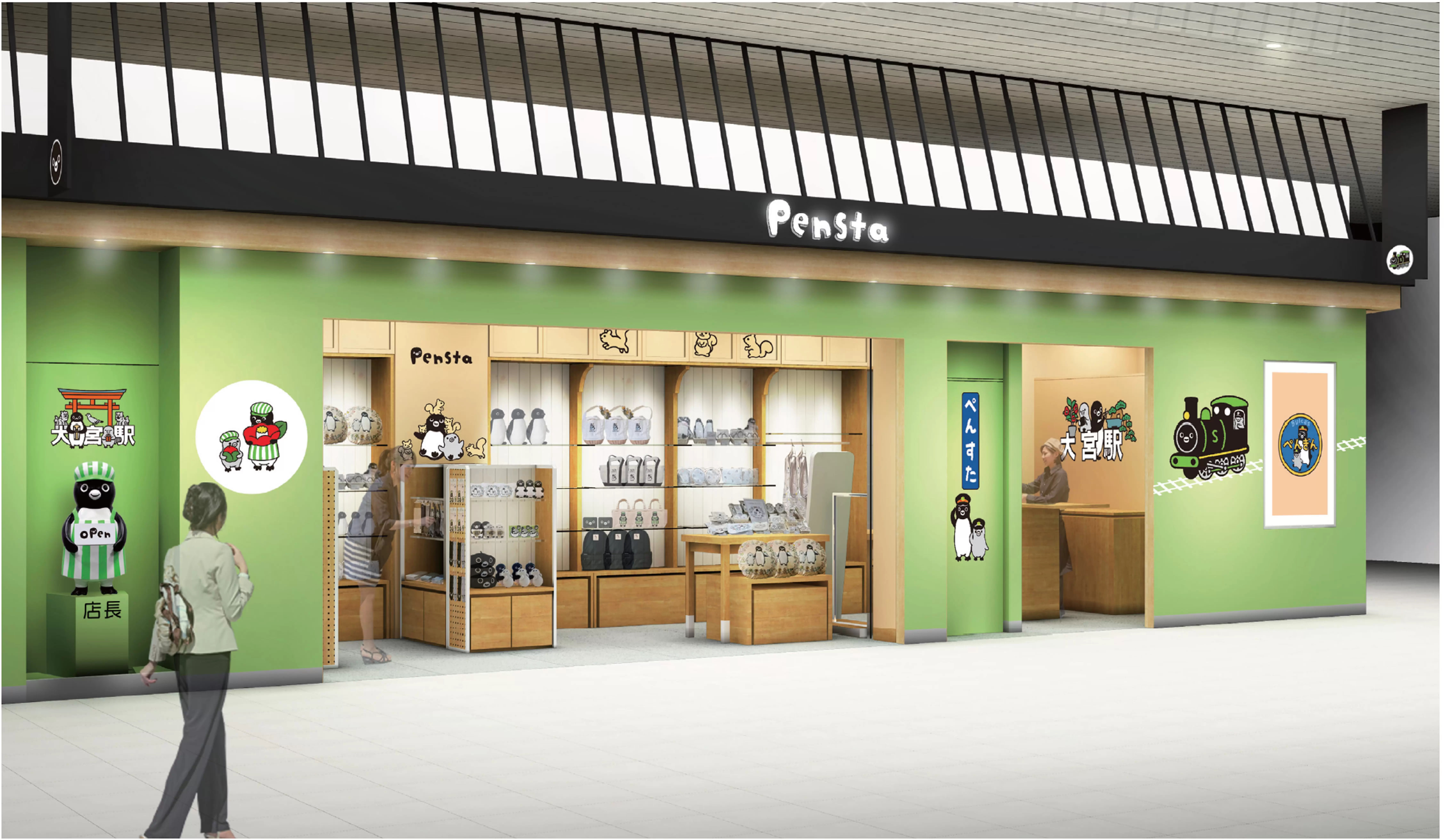 Suica 西瓜卡企鵝專門店「Pensta」3號店，大宮站2024年10月新開幕！