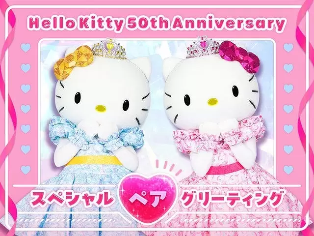 Celebrate Hello Kitty's Birthday at Sanrio Puroland in 2024