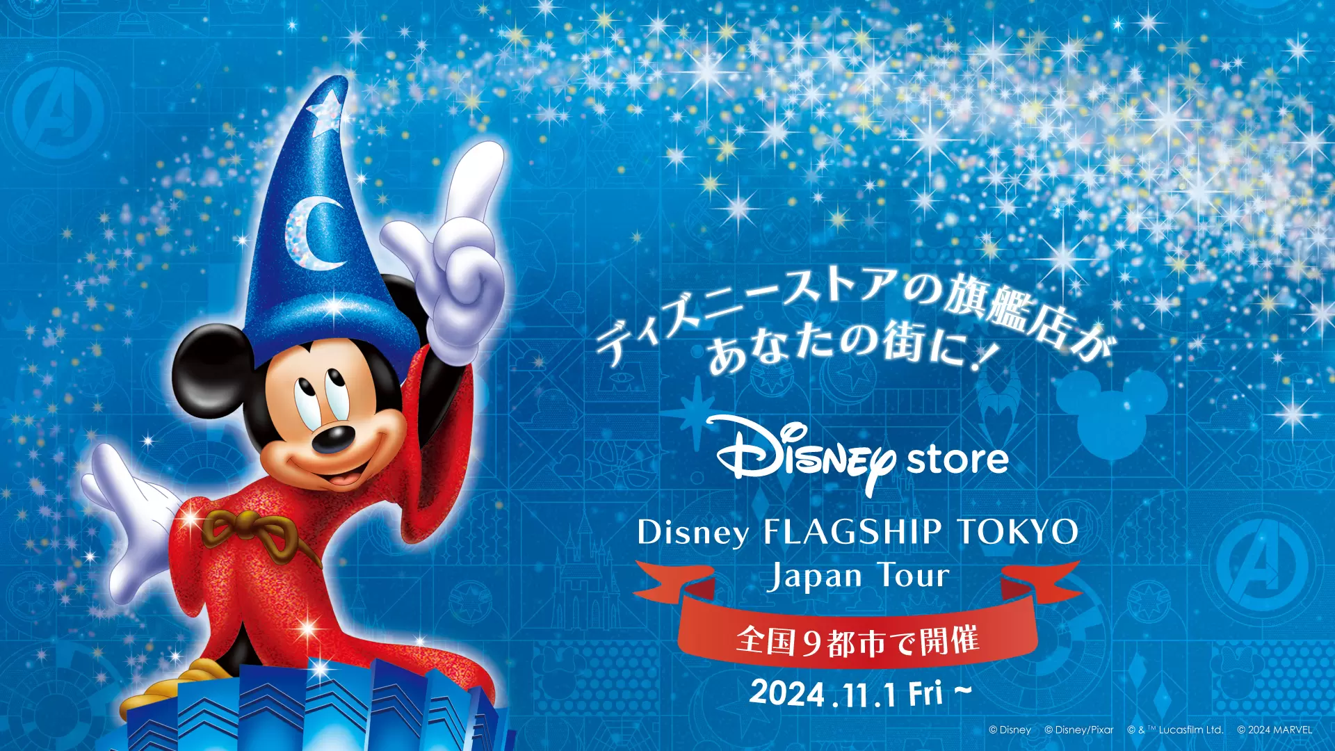 Disney FLAGSHIP TOKYO Japan Tour: Pop-up Stores in Osaka, Kagoshima, and More!