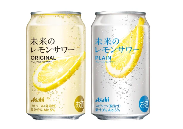 Asahi「未來的檸檬沙瓦」秋冬再次限定開賣，關西、北陸等地區也能買到！