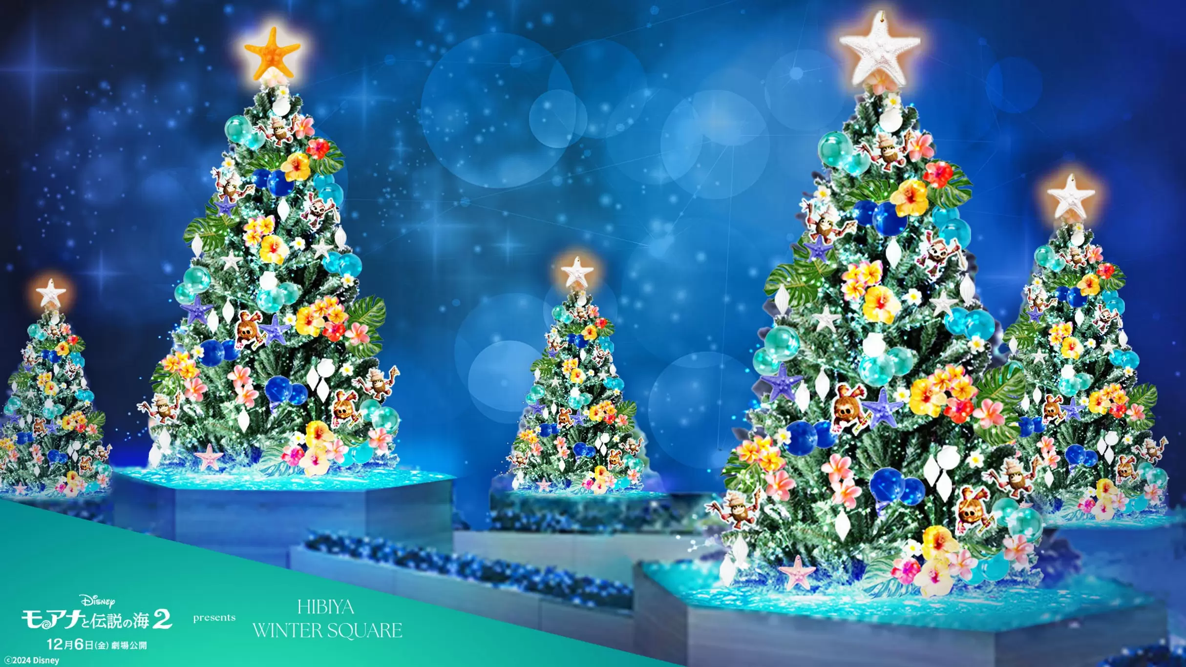 Tokyo Midtown Hibiya Magic Time Illumination 2025: Inspired by Moana 2