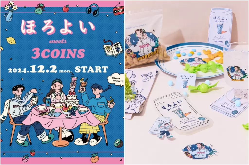 「ほろよいmeets 3COINS」百元店聯名HOROYOI，小清新畫風雜貨12月起開賣！