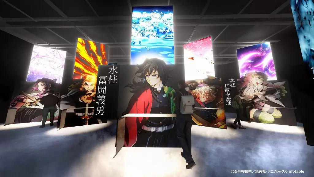 Demon Slayer: Kimetsu no Yaiba Exhibition of Hashira -to the Infinity Castle- in Tokyo