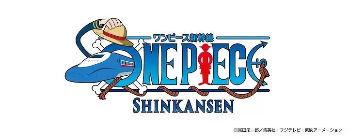 ONE PIECE Shinkansen: Join the Straw Hat Crew on a New Adventure in 2025