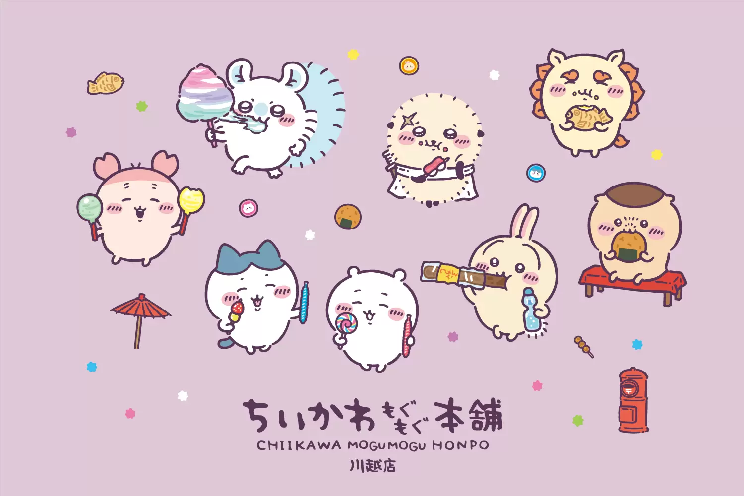 第2家「吉伊卡哇 MOGUMOGU 本舖」在川越！小八、乌萨奇变身可爱地瓜！