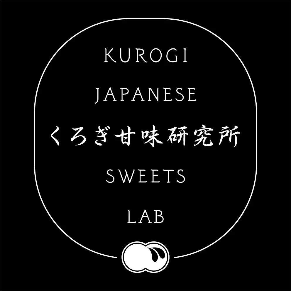 黑木糕點研究所