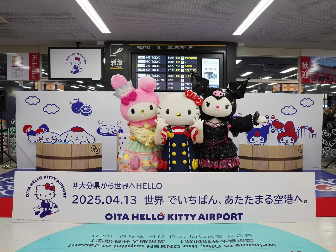 Oita Hello Kitty Airport Officially Opens! An Adorable Gateway to Sanrio Harmonyland!