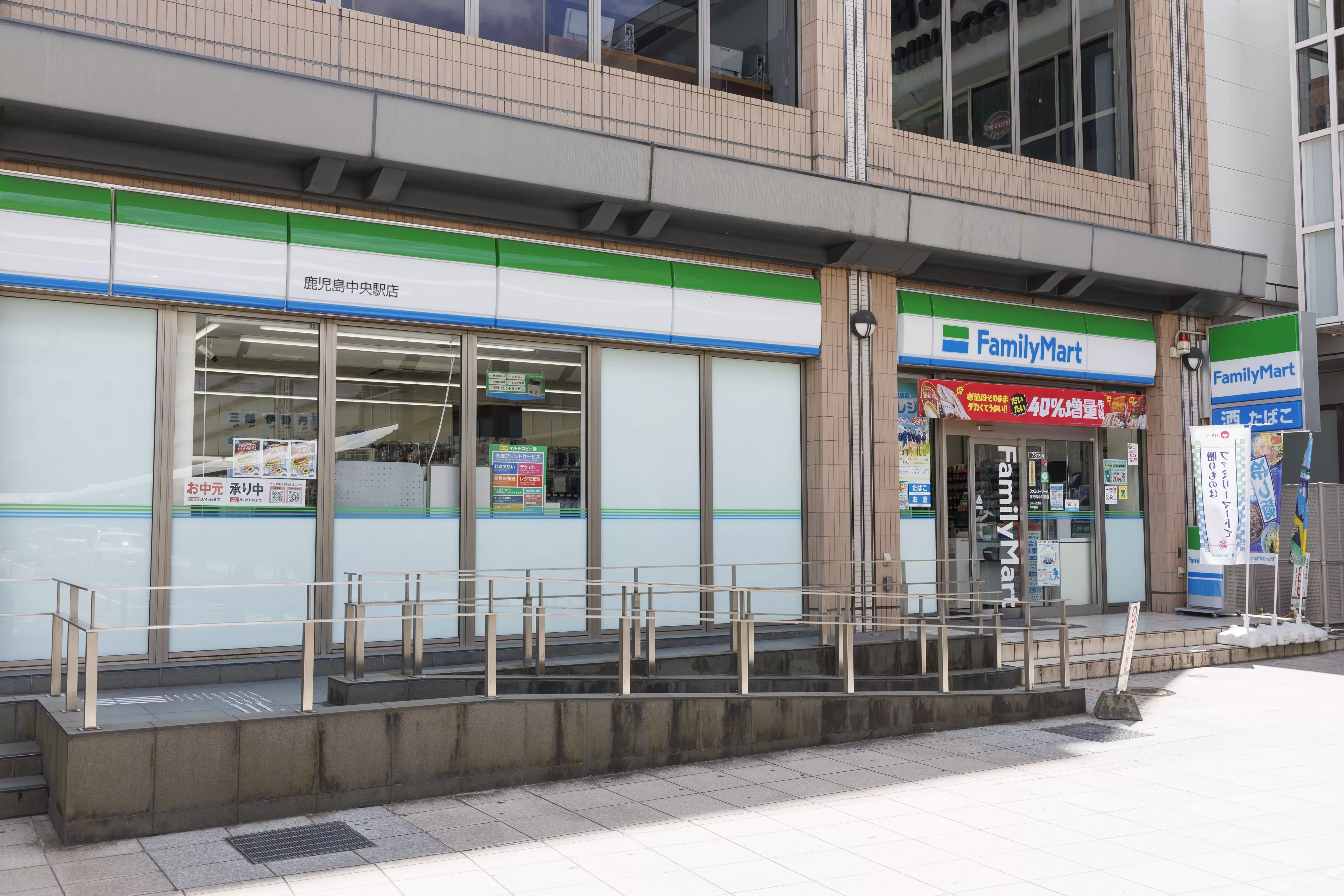 แฟมิลี่มาร์ท: ร้านสะดวกซื้อที่เปิดถึงเที่ยงคืน<br /> 