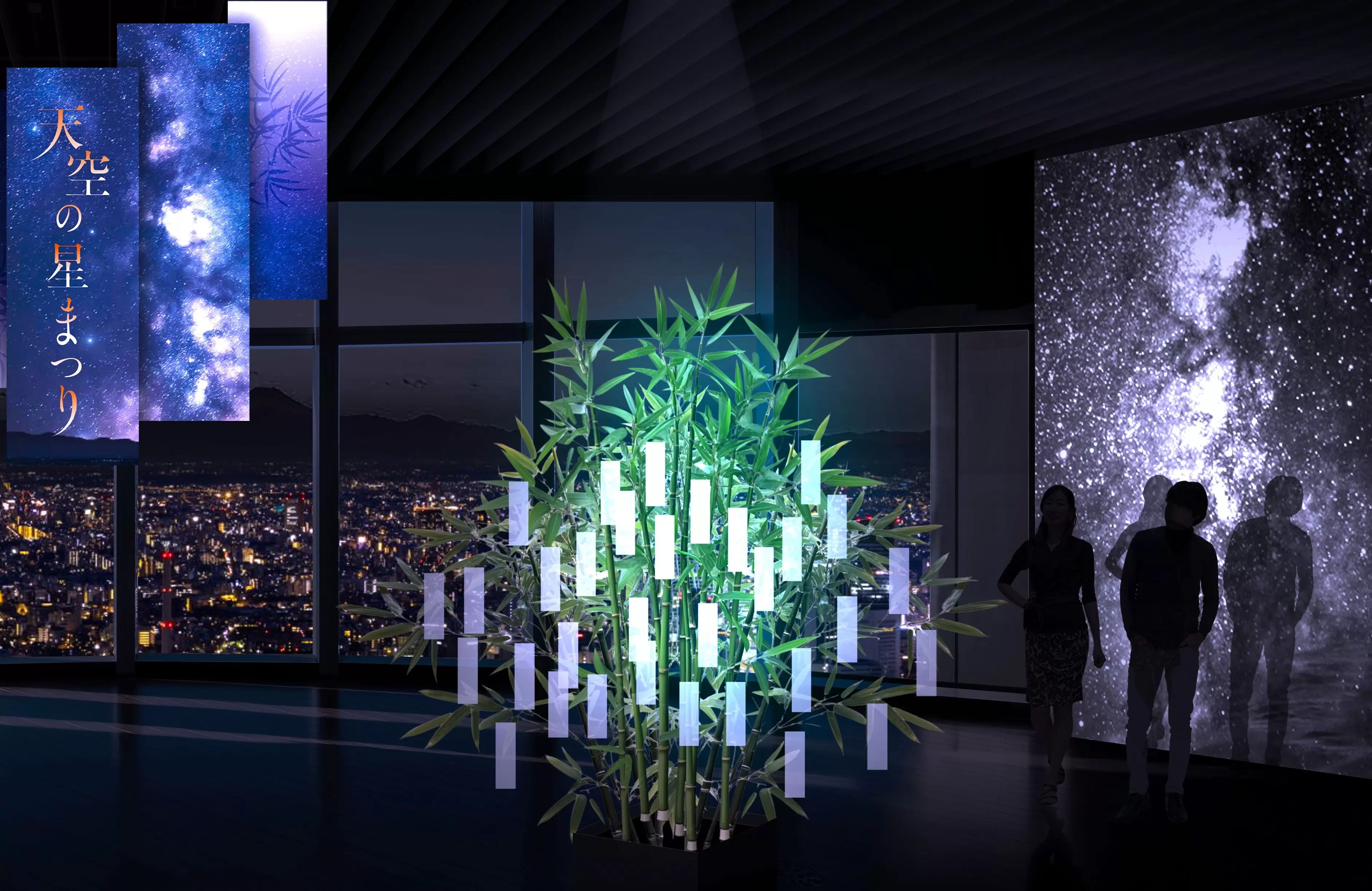 【2025】六本木ヒルズで「天空の星まつり」開催中！今日行ける夏体験イベント
