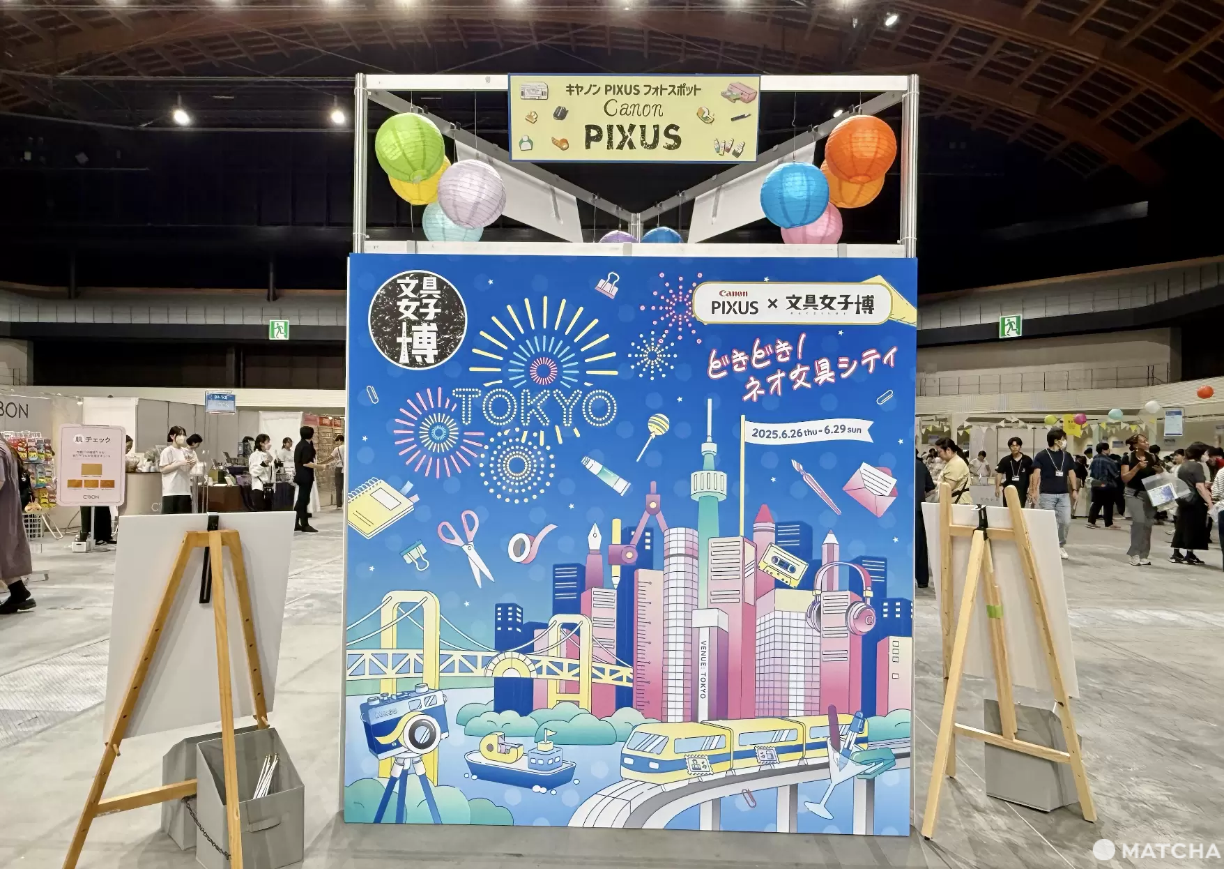 日本最大規模文具祭典「文具女子博東京」6月26日東京盛大開幕！