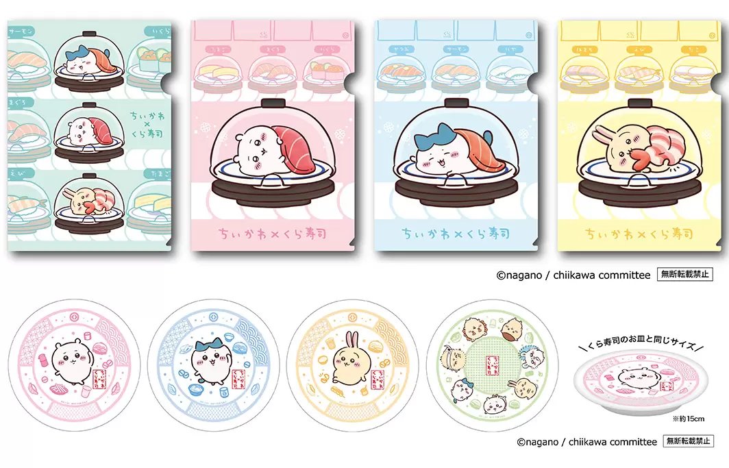 【藏壽司×吉伊卡哇】聯名活動6/27開跑！轉扭蛋入手壽司版原創周邊