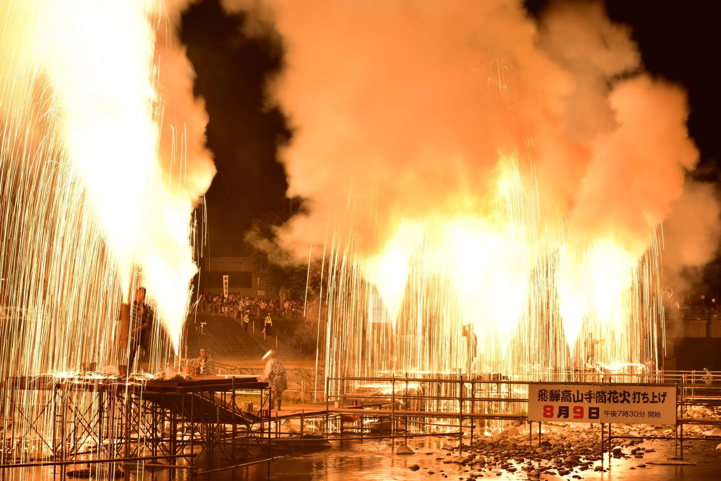 Hida Takayama Handheld Fireworks Festival: August 9, 2025