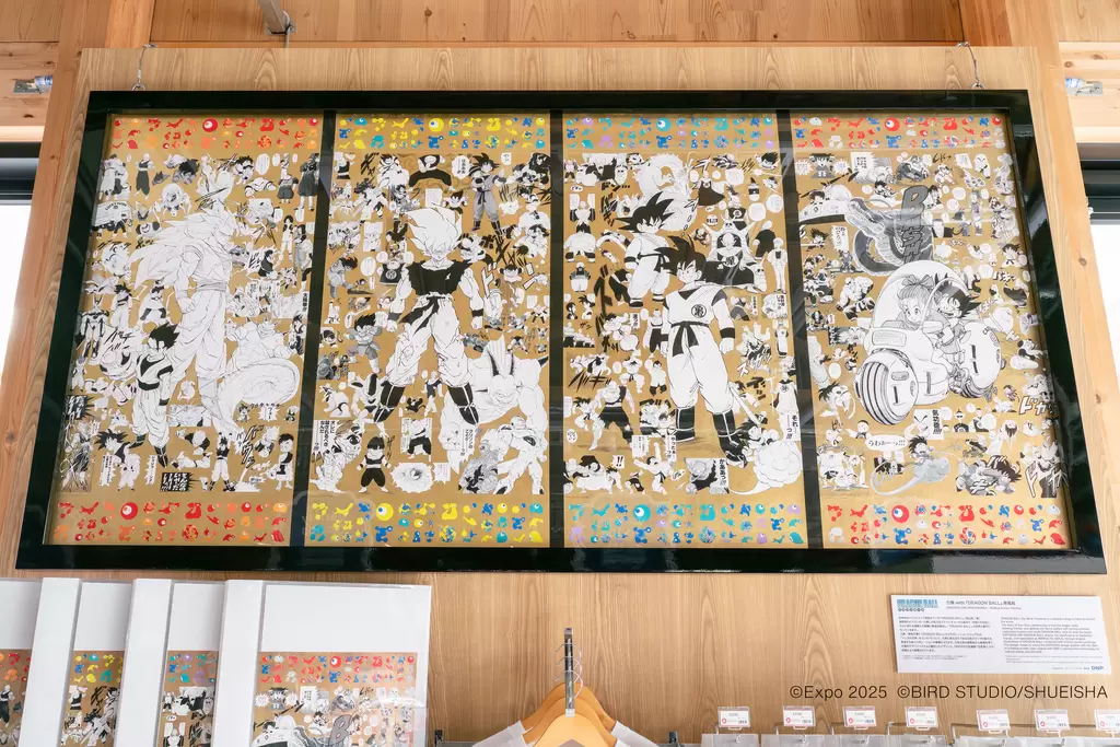 不只是「看」漫畫，作為文化「體驗」的萬博與《七龍珠》夢幻合作