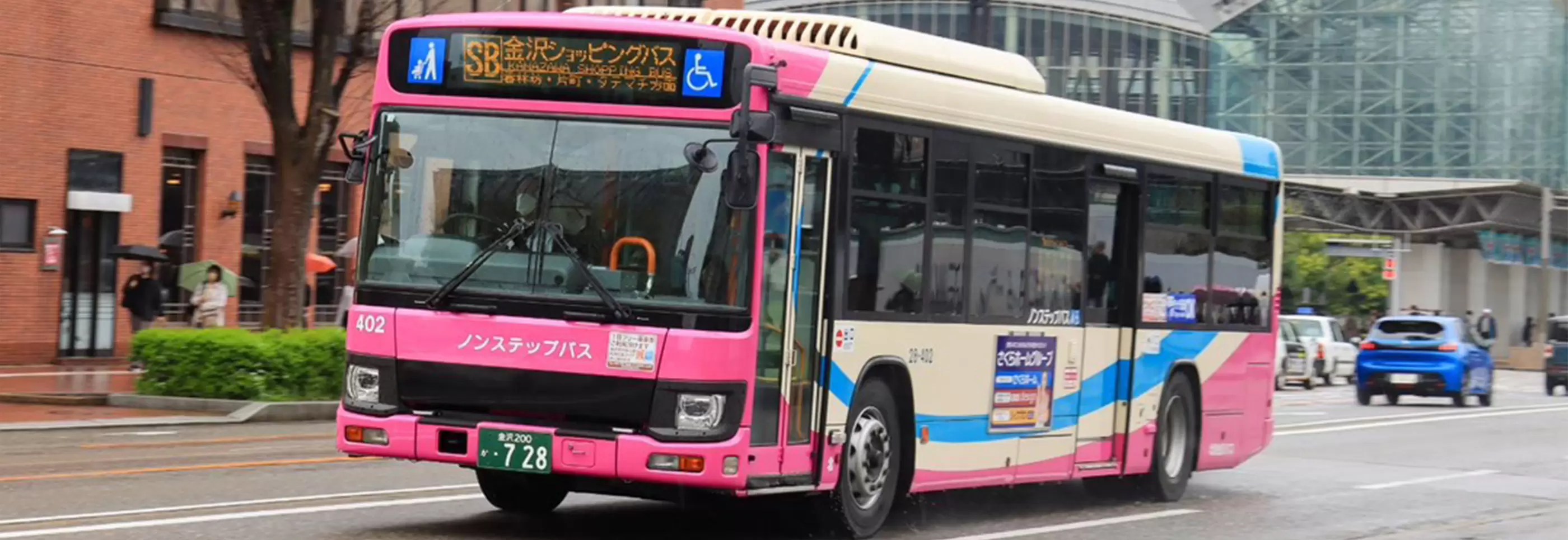 Kanazawa Shopping Bus<br /> 
