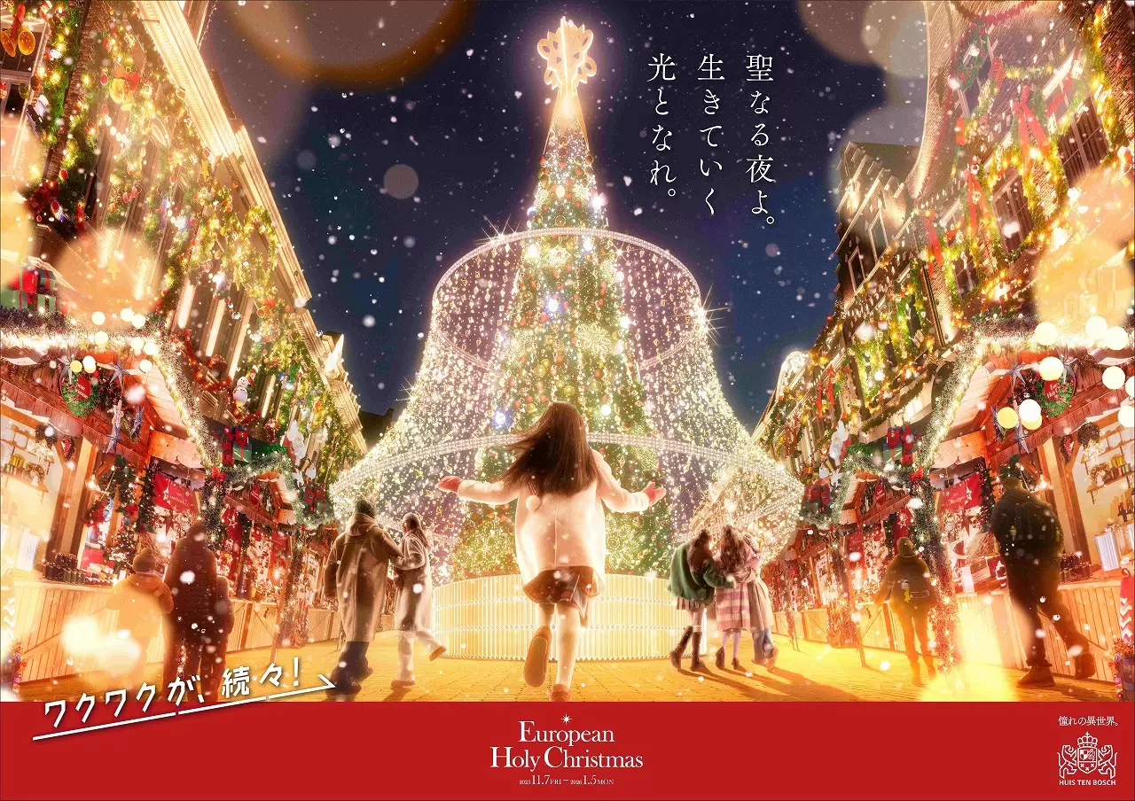 Huis Ten Bosch European Holy Christmas: Lights, Fireworks and More