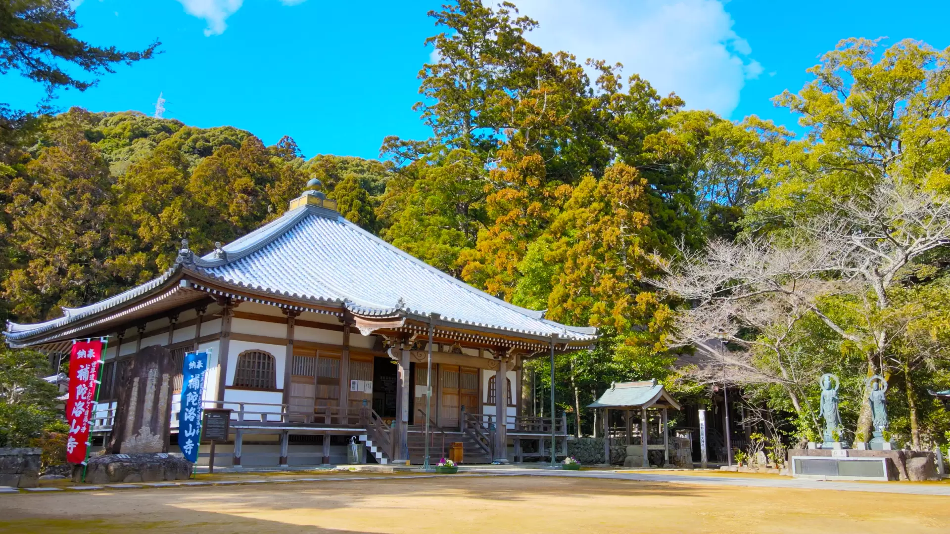 Fudarakusanji Temple ©Fudarakusanji Temple<br /> 
