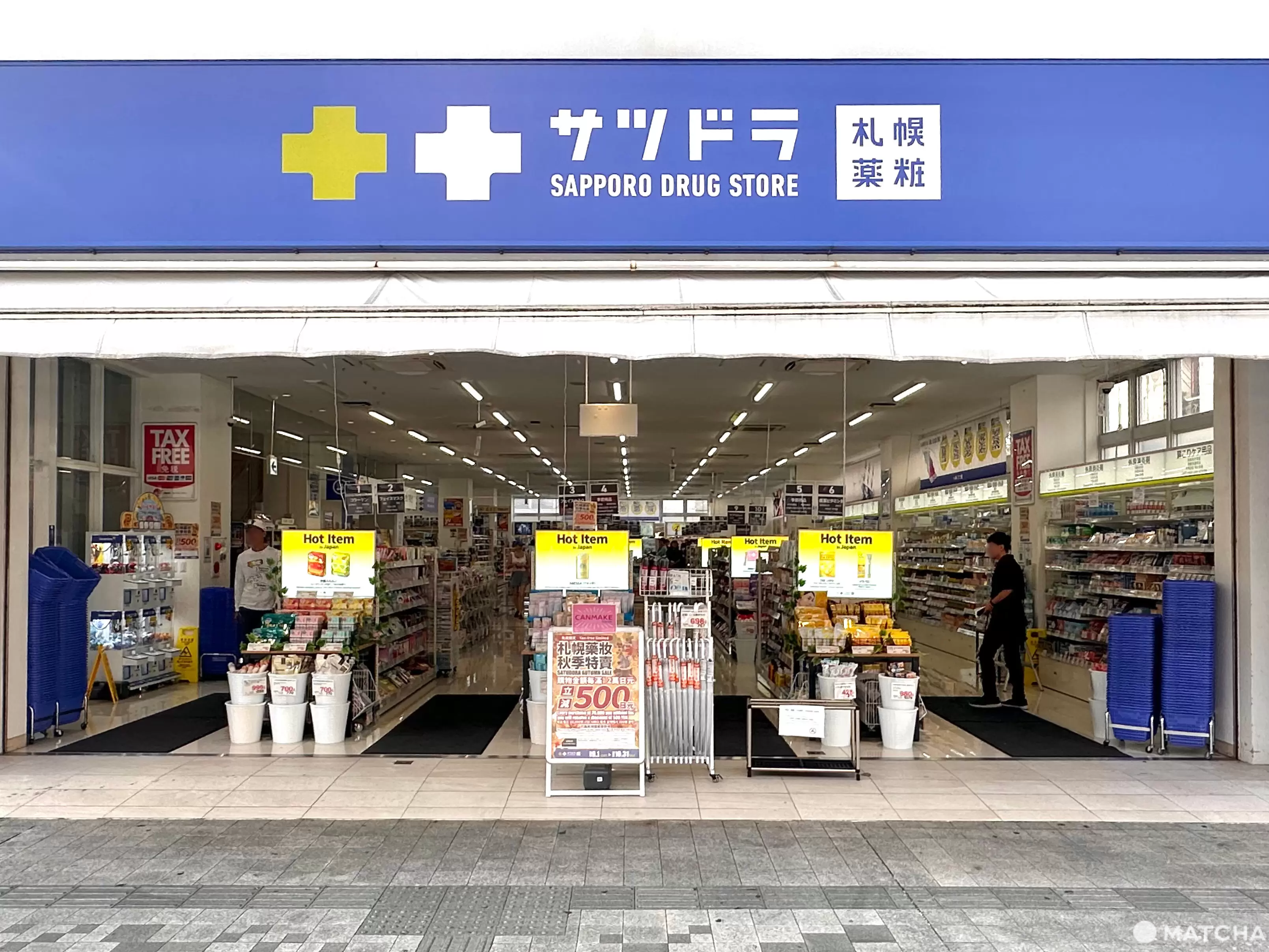 サツドラ那覇国際通り店入り口