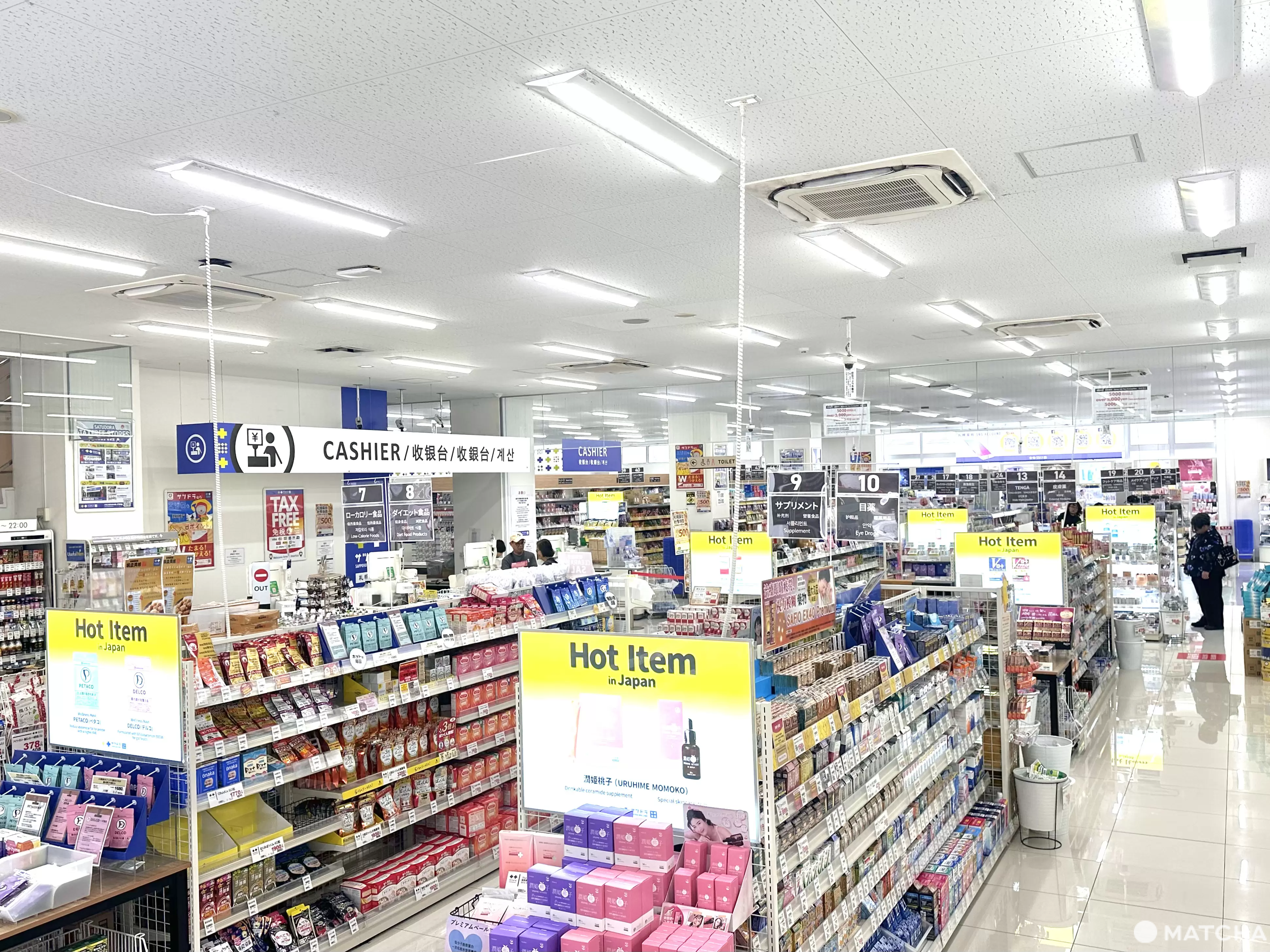 サツドラ 沖縄国際通り店内部