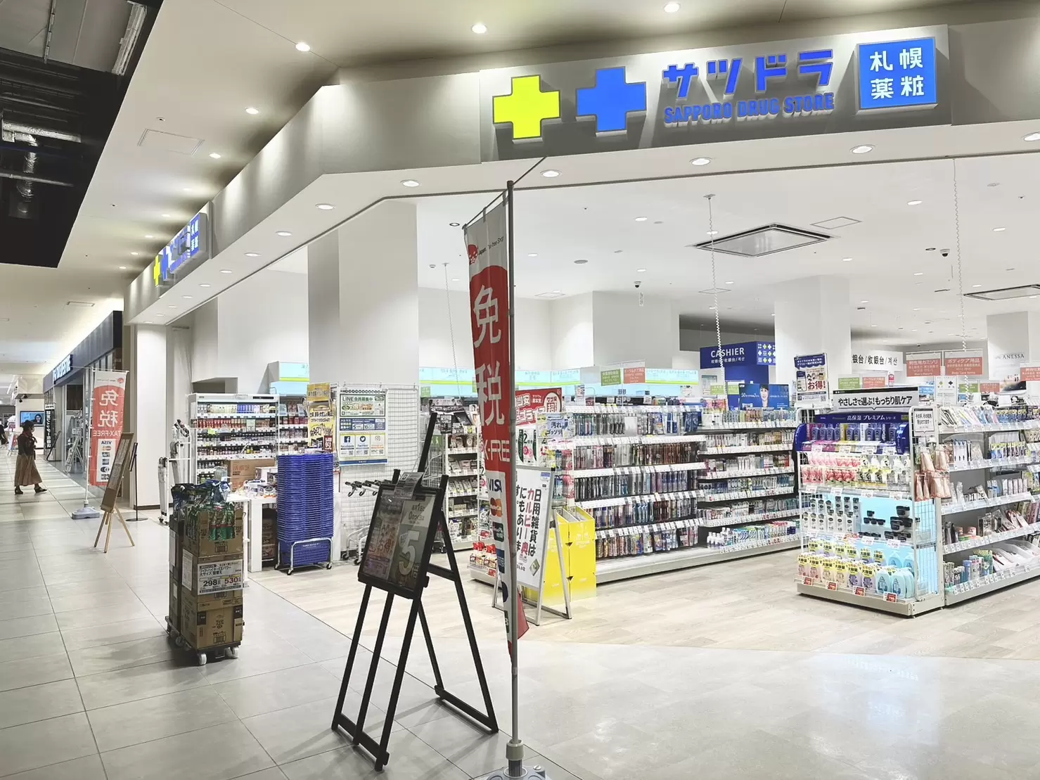サツドラ iias 沖縄豊崎店