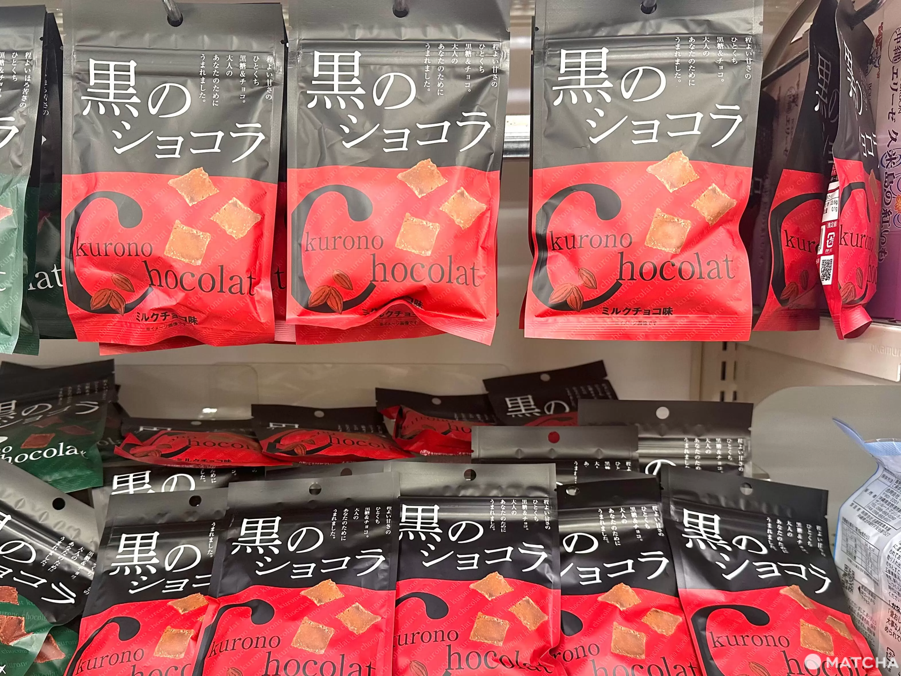 琉球黑糖 黑巧克力牛奶口味