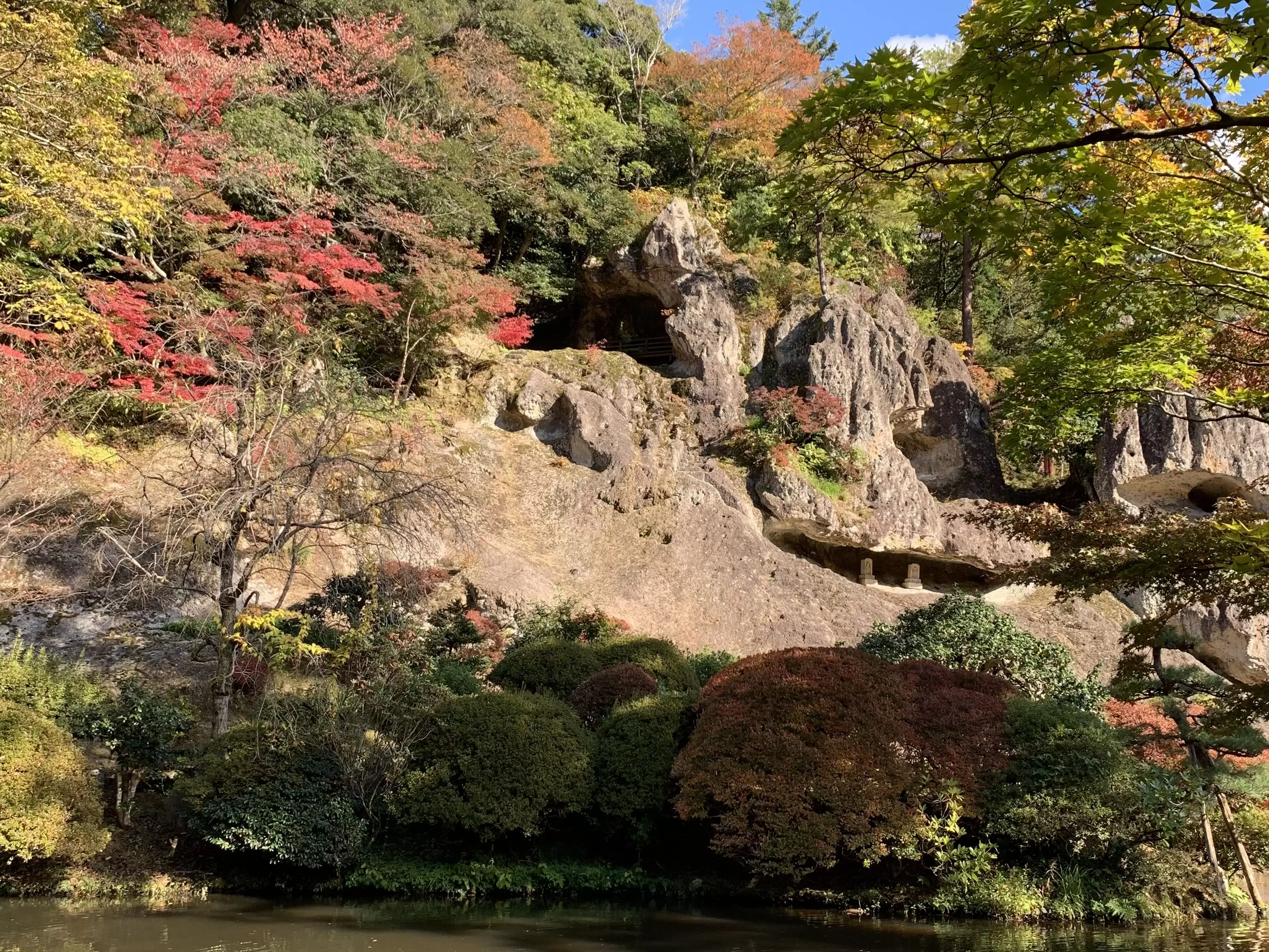 Natadera Temple<br /> 
