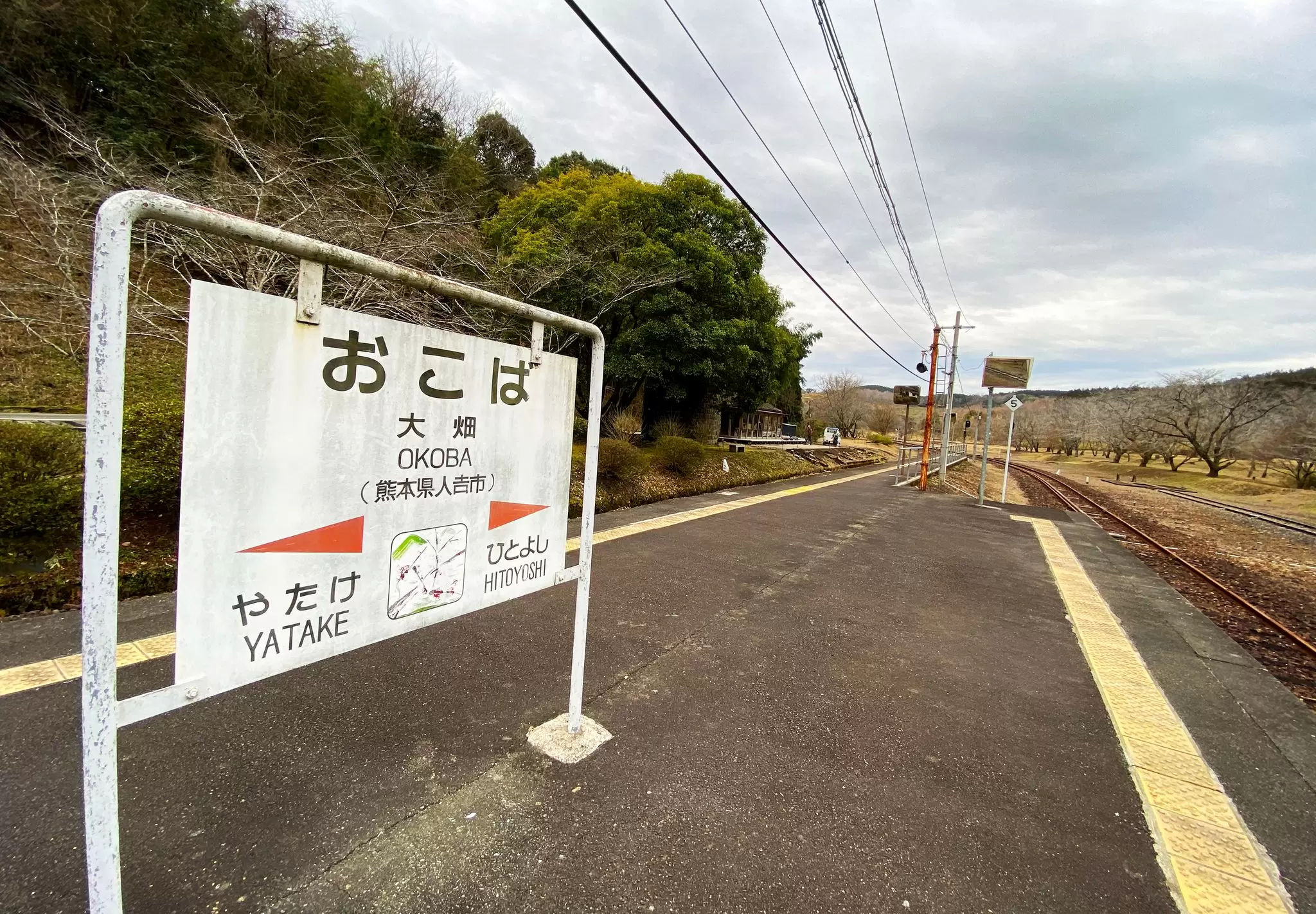 Ohata Station (Kumamoto), featured in Natsume's Book of Friends (Courtesy of the Kumamoto Prefecture Tourism Federation)<br /> 