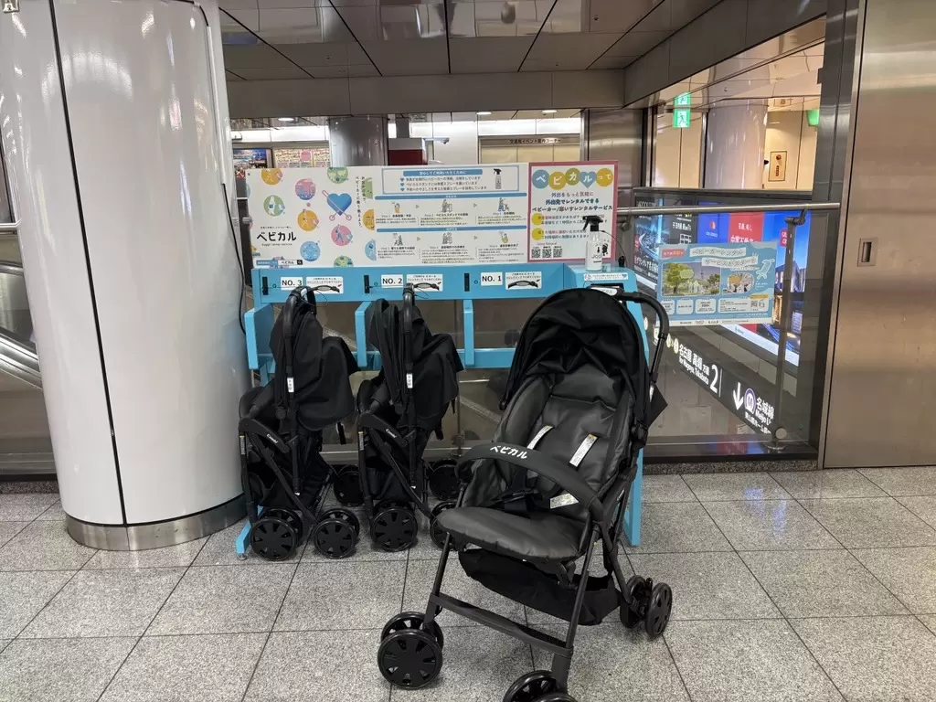 ที่สถานี ซากาเอะ มีบริการเช่ารถเข็นเด็กซึ่งอยู่ติดกับประตูตรวจตั๋วฝั่งตะวันตก จึงสะดวกต่อการท่องเที่ยว<br /> 