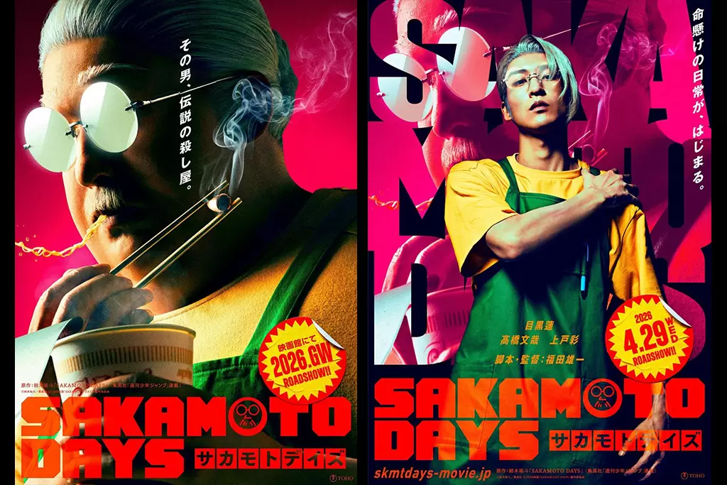 目黑蓮主演！《SAKAMOTO DAYS 坂本日常》真人版電影：超強卡司、劇情與亮點大公開