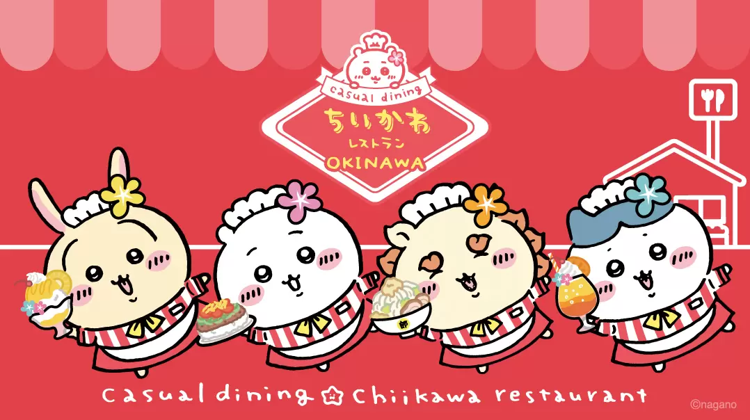 吉伊卡哇餐廳沖繩PARCO CITY 2/13 盛大開幕！沖繩限定美食、周邊商品介紹