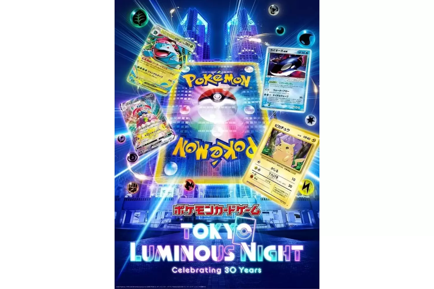 Tokyo Skyline to Transform into Giant Pokémon TCG Arena