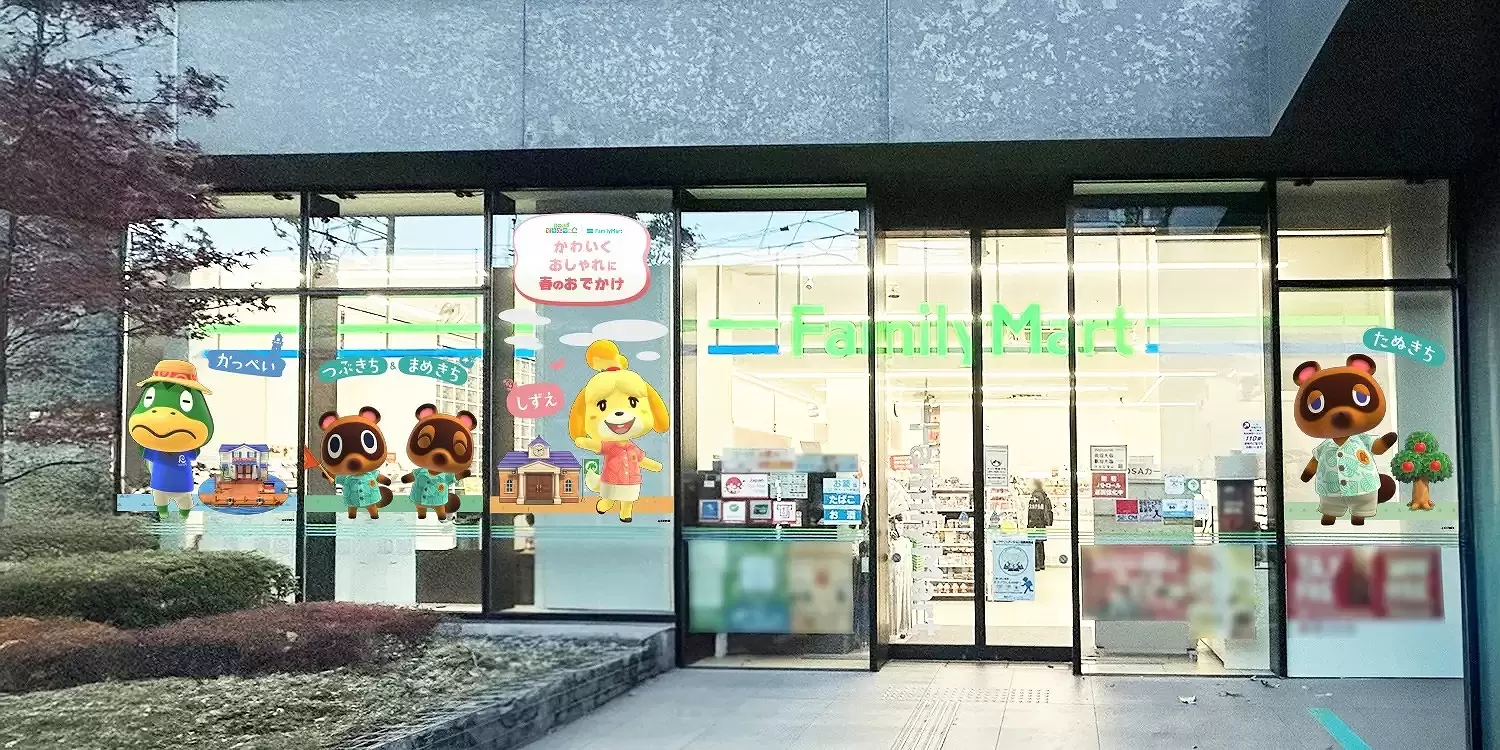 Animal Crossing x FamilyMart Merch: Adorable Goods Await