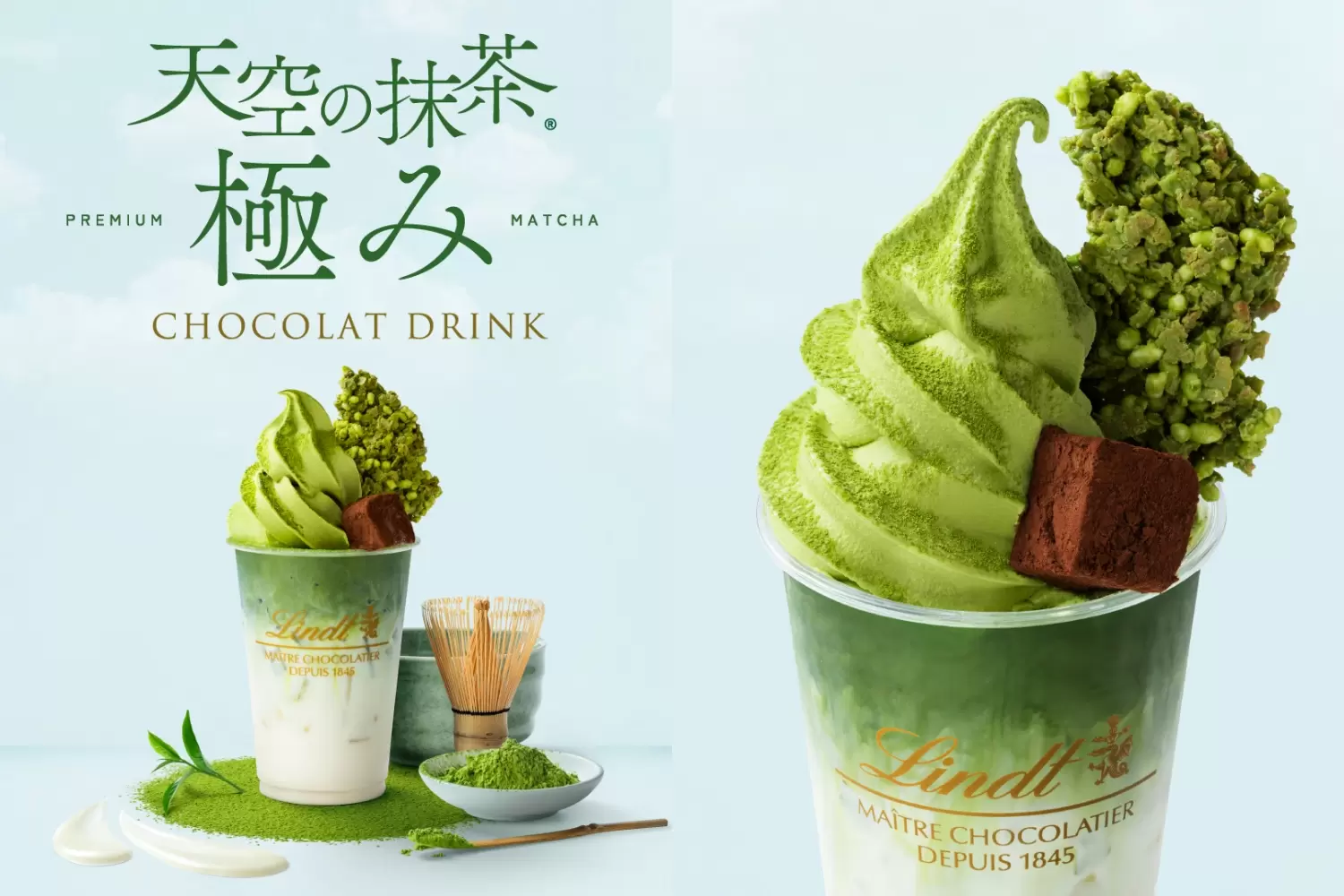 4月10日から期間限定！リンツに新作の抹茶ドリンクが登場