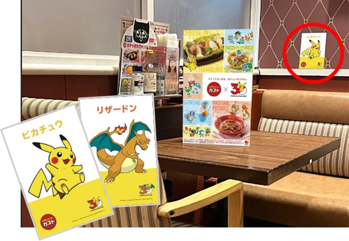 使出鐵尾！GUSTO × 寶可夢 30 週年特別聯名，點餐就能拿到限定周邊