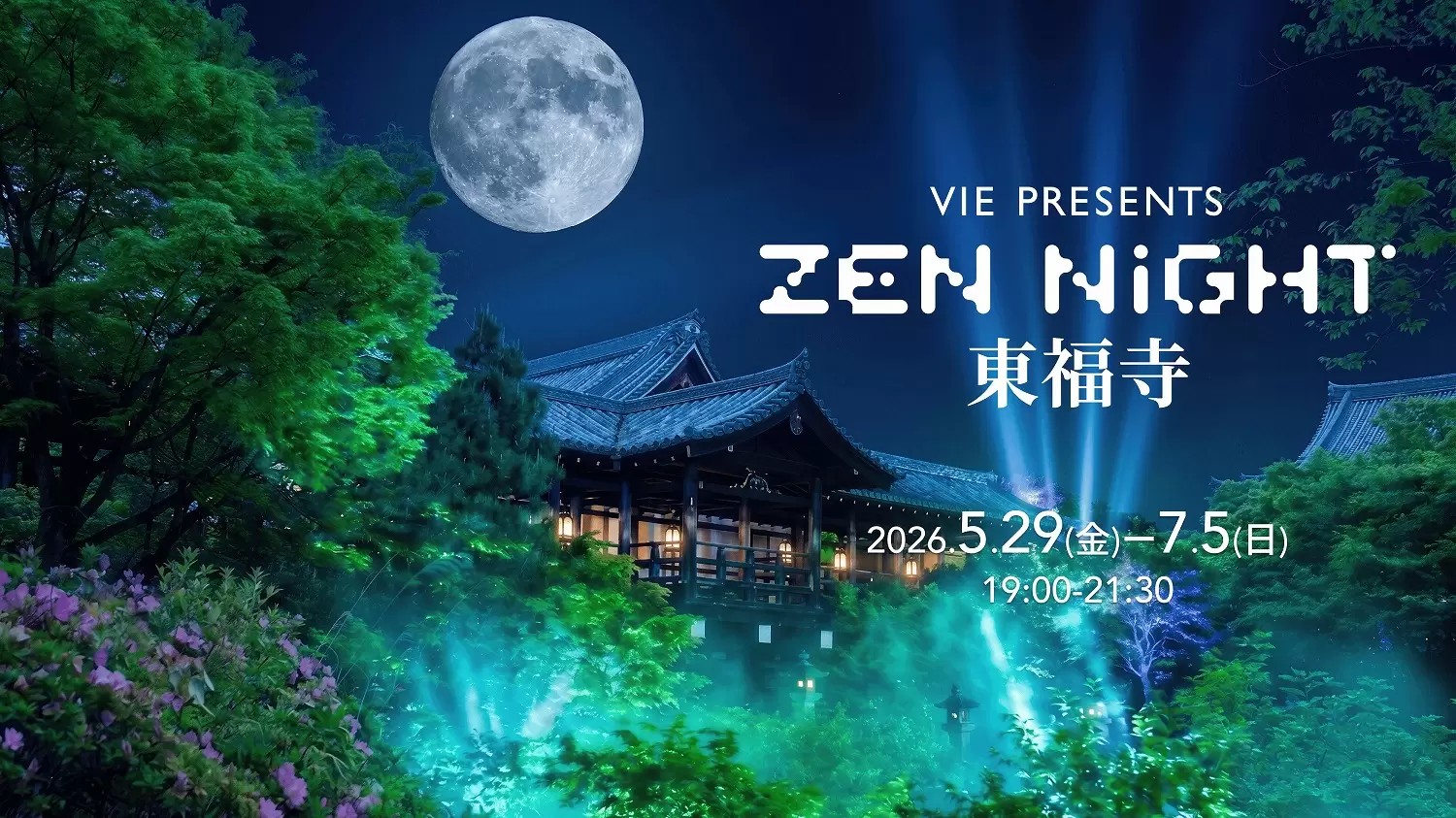 ZEN NIGHT Tofukuji: Kyoto Sound Art and Zen Experience