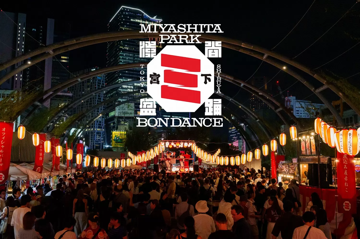 Shibuya Miyashita Park Bon Dance 2026: Music Meets Markets