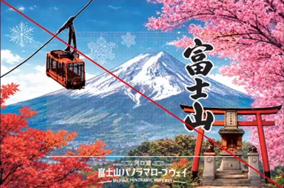 「富士山」全景纜車新園區 7/16 起開放！盪鞦韆賞富士山、35階燈籠參道