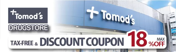 Tomod's MAX 18% OFF Tax Free Coupon