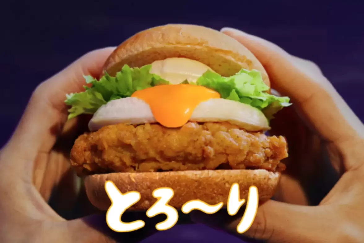 【2026】日本秋季限定「月見漢堡」＆月見商品總整理！麥當勞、KFC、摩斯、便利商店