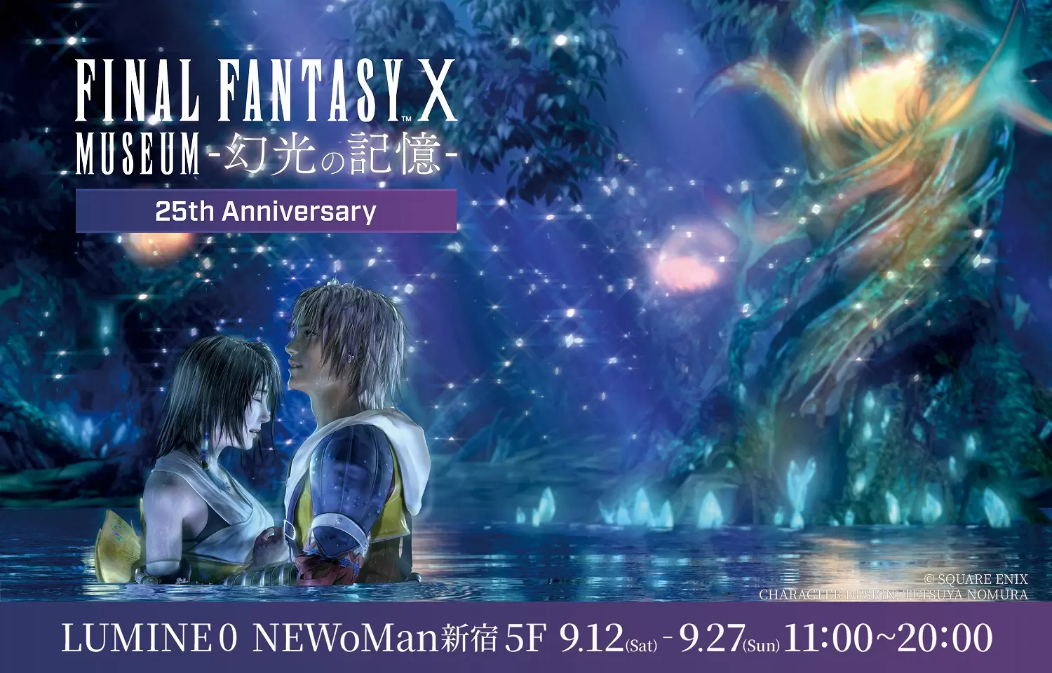 Final Fantasy X 25th Anniversary: Tokyo Museum and Japan Cafés