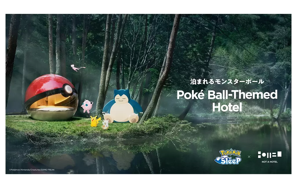 『Pokémon Sleep』にミュウツー登場！9月の最新企画まとめ