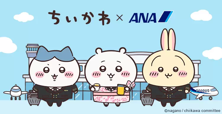 치이카와 × ANA 콜라보 굿즈 1탄 등장! 승무원으로 변신한 치이카와