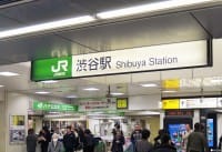 渋谷駅でもう迷わない!渋谷での乗り換え大まとめ