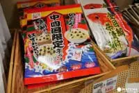 【四國】必買高知縣特產6選！人氣美味伴手禮大蒐集