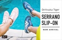 オニツカタイガーの「SERRANO SLIP-ON」で夏の旅をもっと楽しもう!日本限定の割引特典も!