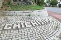【東京都】UNESCO世界自然遺產・小笠原「父島」内的移動方式