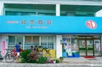 【石垣島】高校生不瘋珍奶瘋「炸雞里肌飯糰」！萬能雜貨店「知念商會」